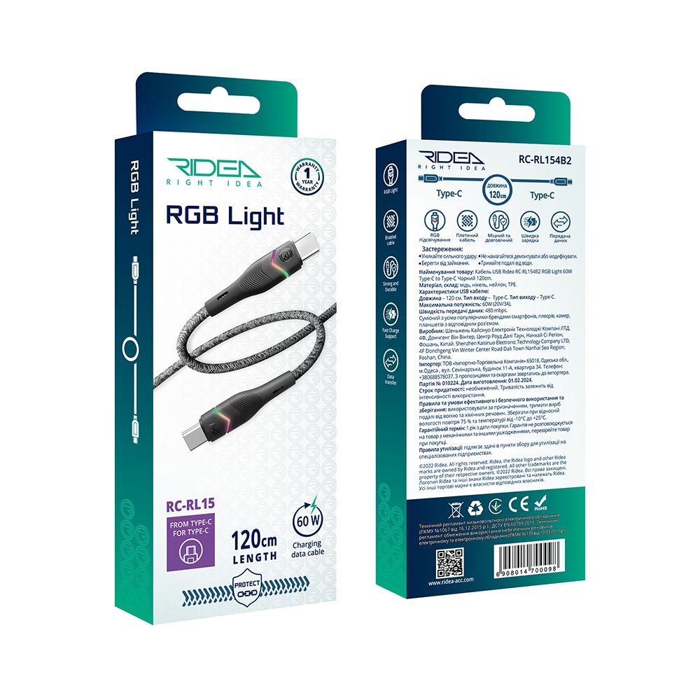 Купить USB RIDEA RC-RL15 RGB LIGHT TYPE-C TO TYPE-C 60W 1.2M