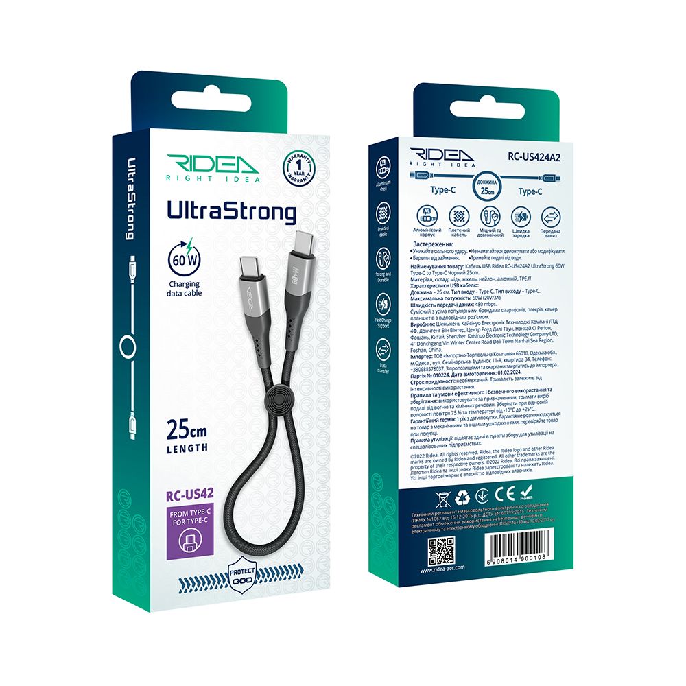 Купить USB RIDEA RC-US42 ULTRASTRONG TYPE-C TO TYPE-C 60W 0.25M