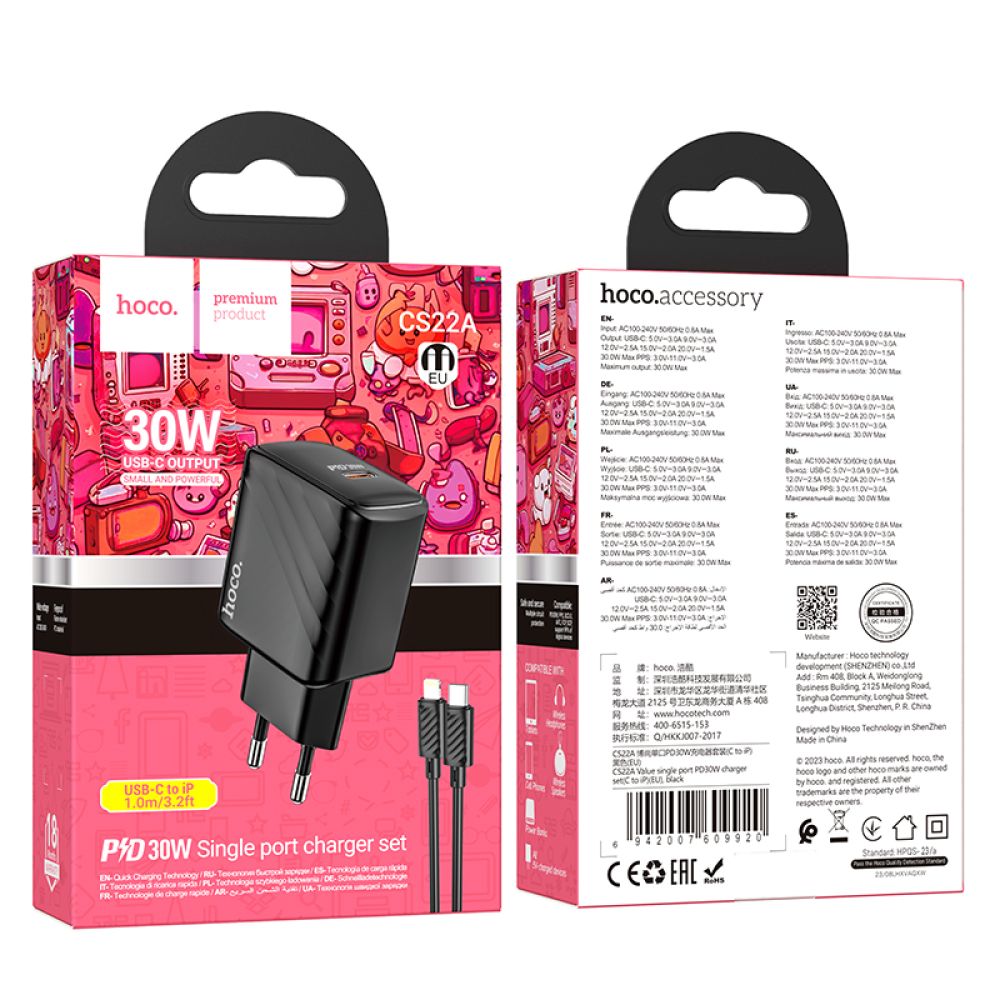 Купить СЕТЕВОЕ ЗАРЯДНОЕ УСТРОЙСТВО HOCO CS22A 1USB-C PD/QC 30W+TYPE-C TO LIGHTNING_6