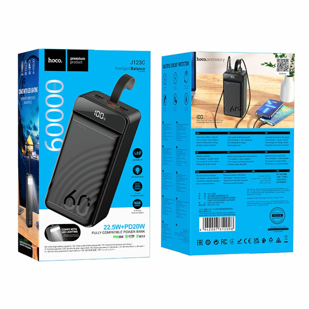 Купить POWER BANK HOCO J123C ELEMENT 22.5W+PD20W WITH DIGITAL DISPLAY 60000 MAH_1