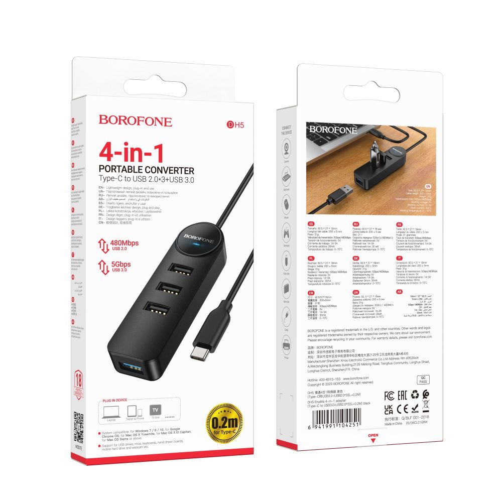 Купить USB HUB BOROFONE DH5 4-IN-1 (TYPE-C TO USB3.0+USB2.0*3)(L=0.2M)
