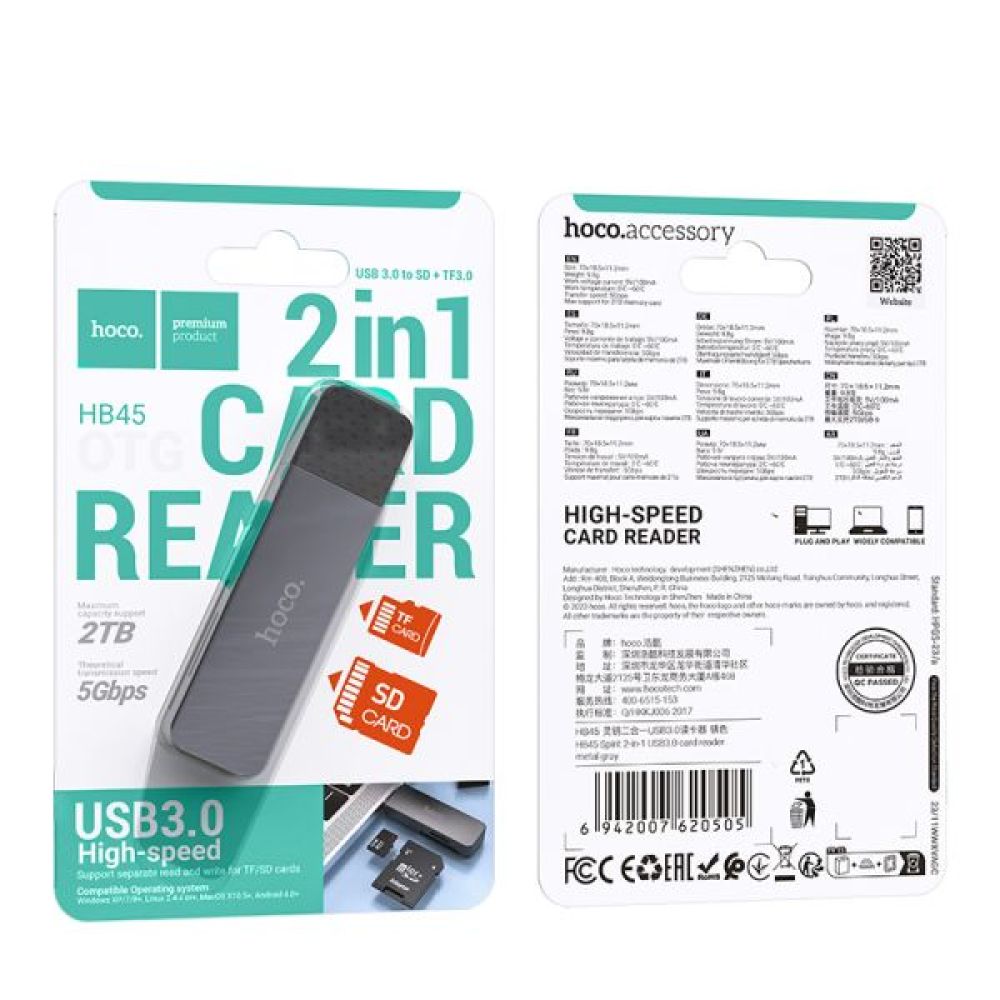 Купить CARD READER HOCO HB45 SPIRIT 2-IN-1 USB 3.0