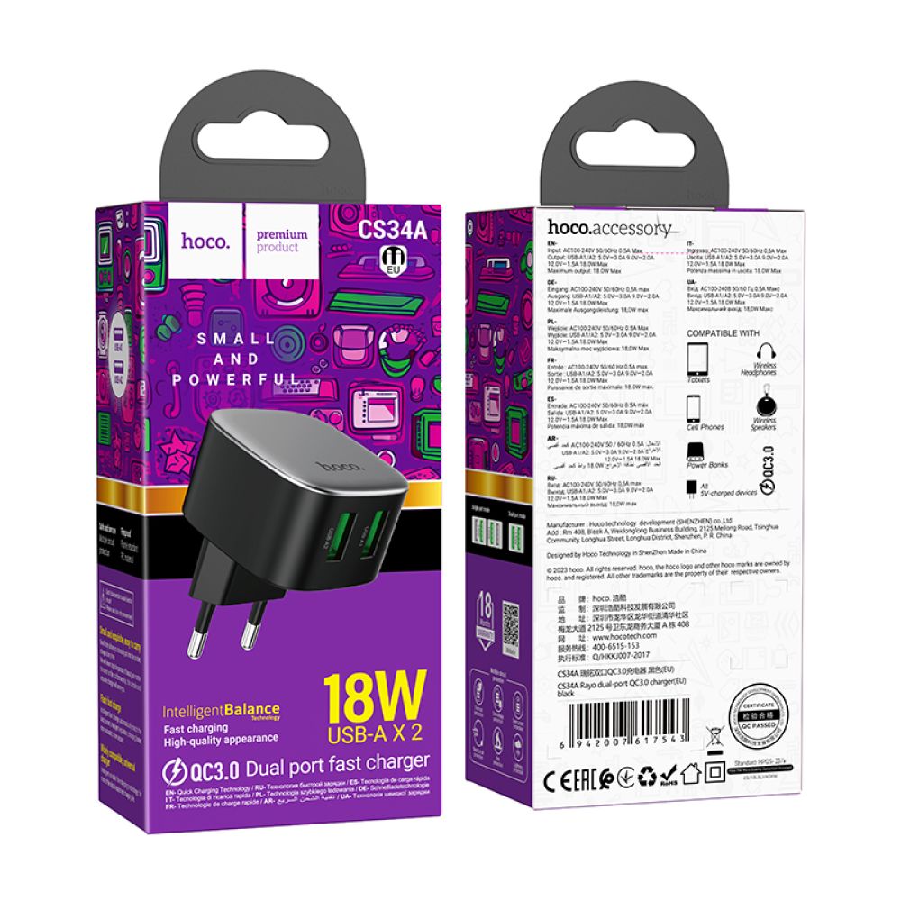 Купить СЕТЕВОЕ ЗАРЯДНОЕ УСТРОЙСТВО HOCO CS34A 2USB QC 18W