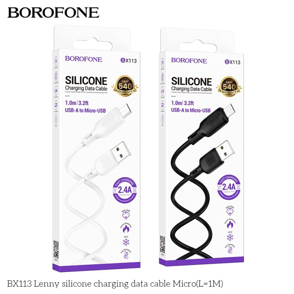 Купить USB BOROFONE BX113 SILICONE MICRO 2.4A