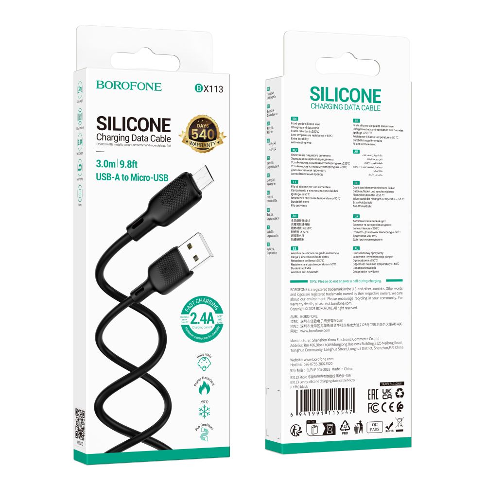 Купить USB BOROFONE BX113 SILICONE MICRO 2.4A 3M