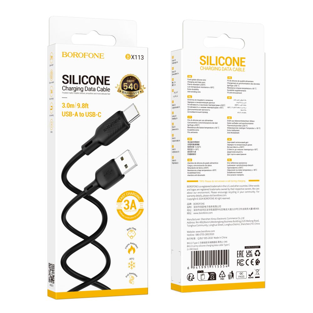 Купить USB BOROFONE BX113 SILICONE TYPE-C 3A 3M