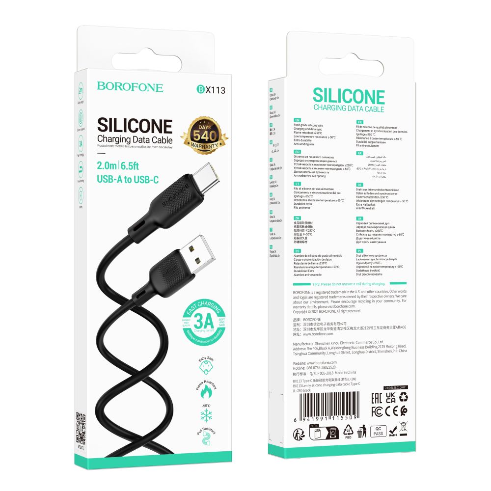 Купить USB BOROFONE BX113 SILICONE TYPE-C 3A 2M