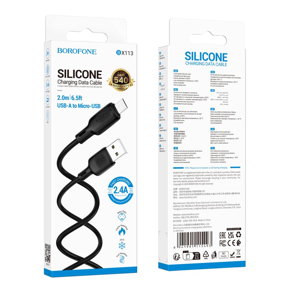 Купить USB BOROFONE BX113 SILICONE MICRO 2.4A 2M