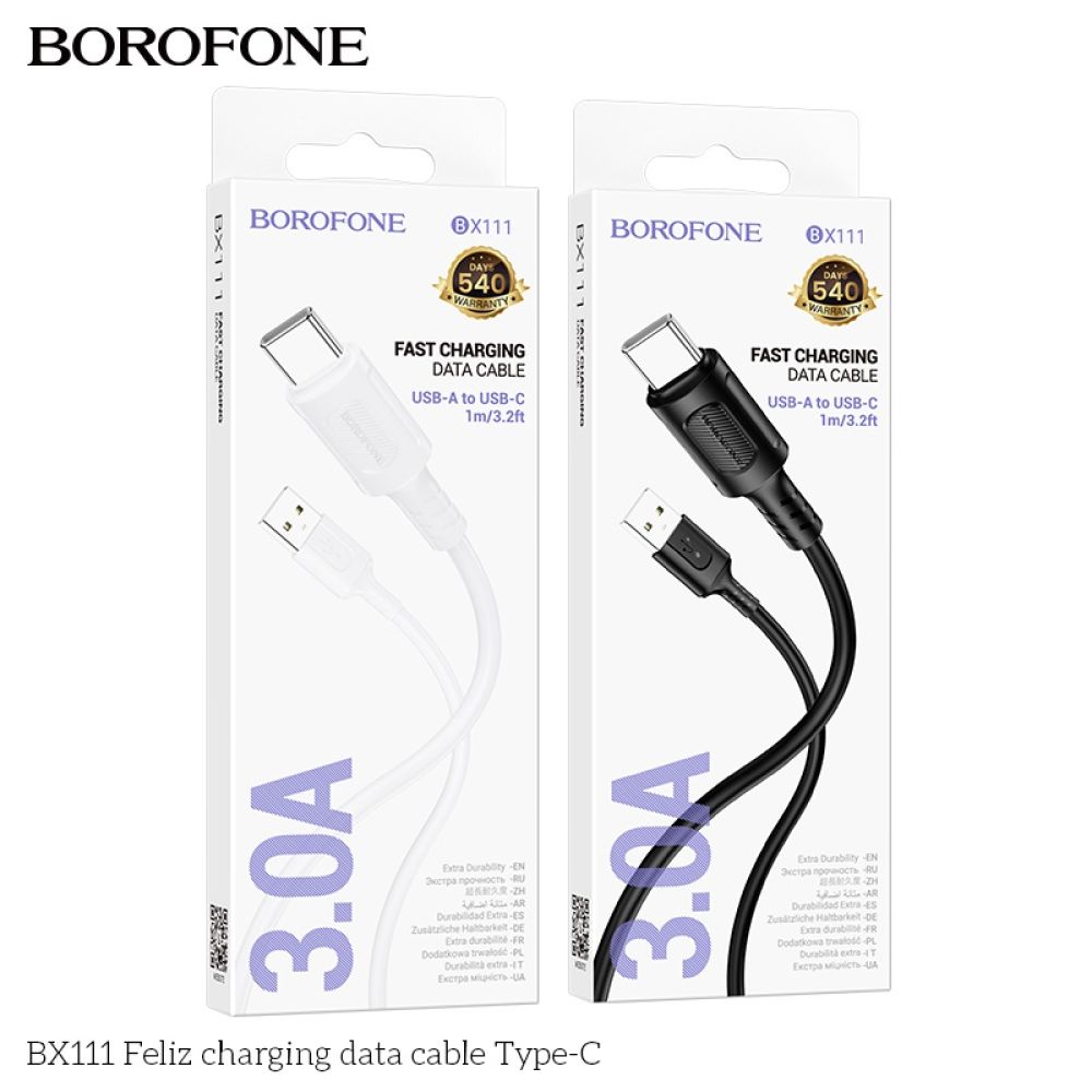 Купить USB BOROFONE BX111 TYPE-C 3A