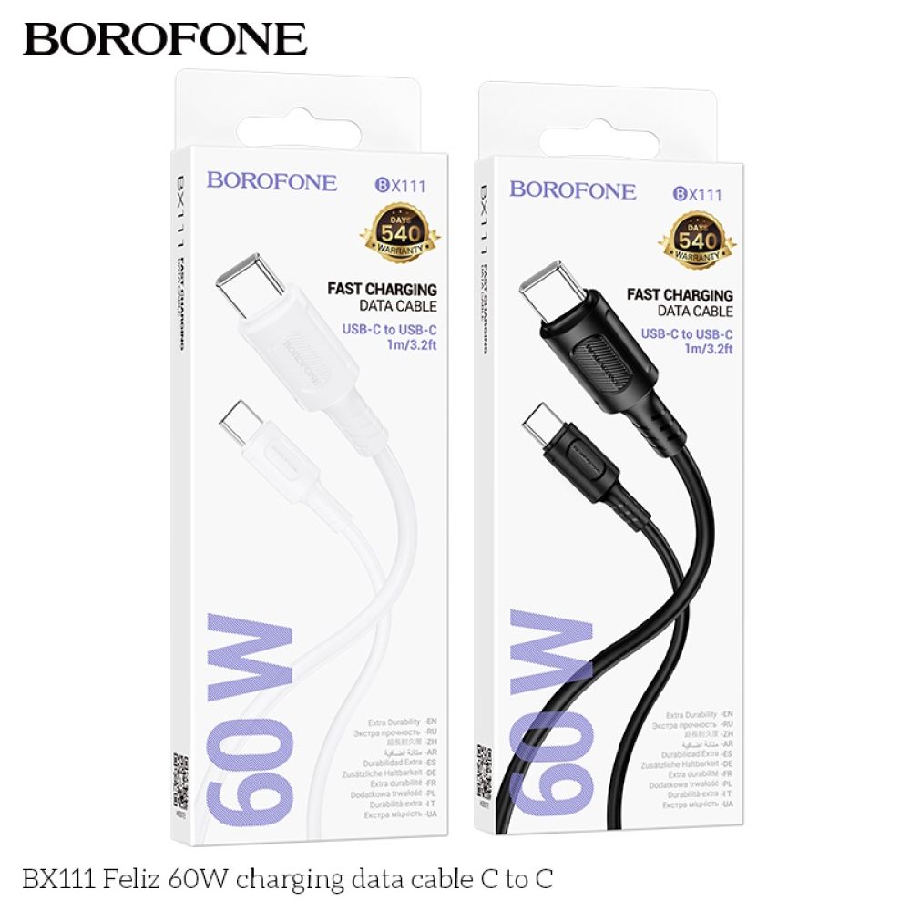 Купить USB BOROFONE BX111 60W TYPE-C TO TYPE-C