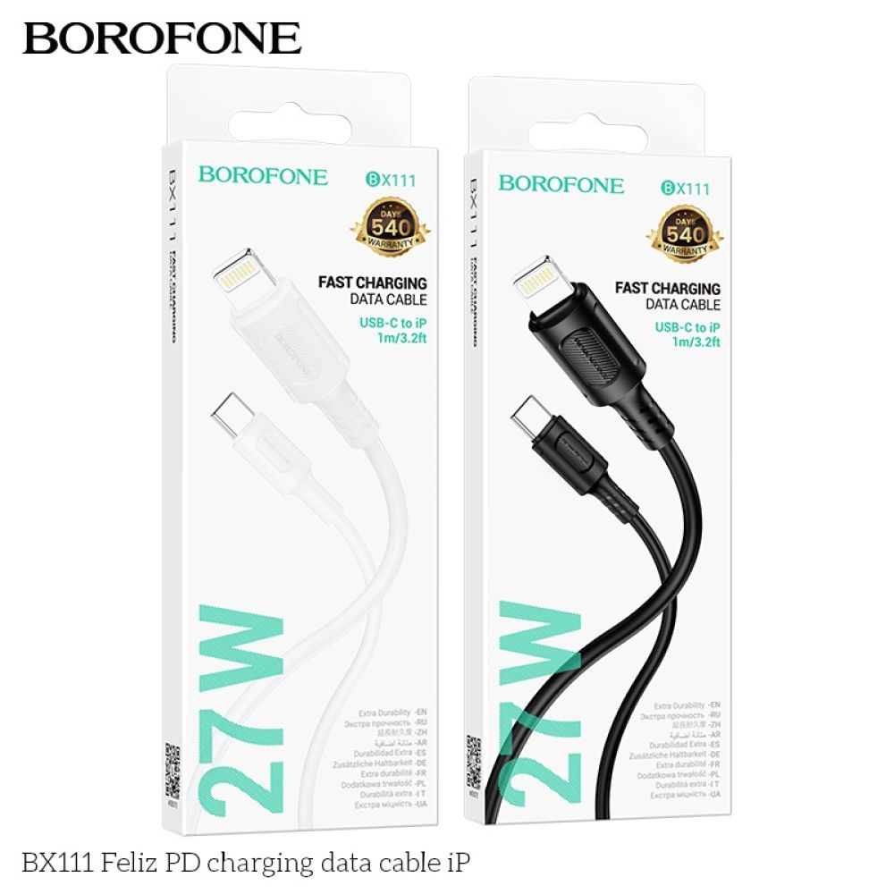 Купить USB BOROFONE BX111 PD27W TYPE-C TO LIGHTNING