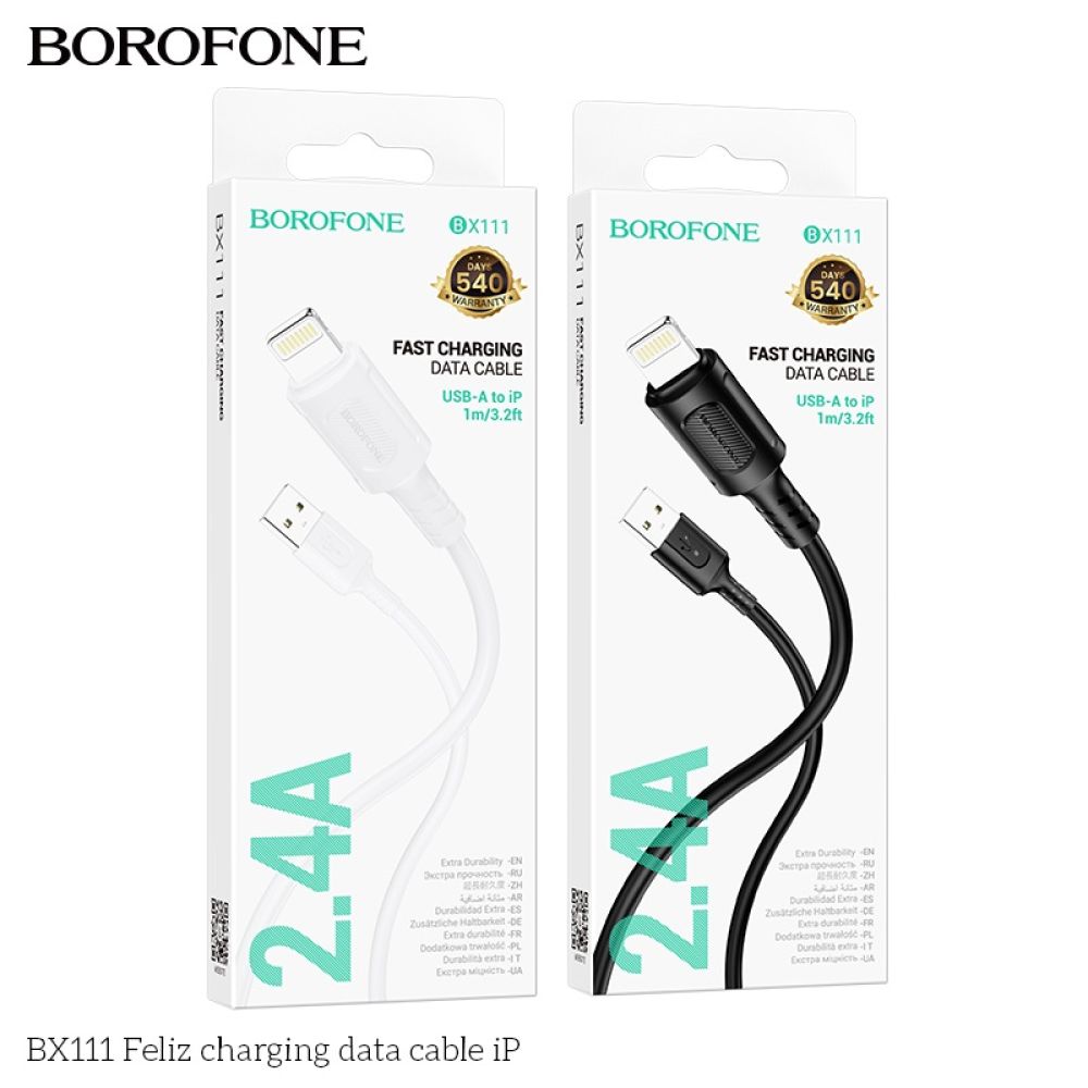 Купить USB BOROFONE BX111 LIGHTNING 2.4A