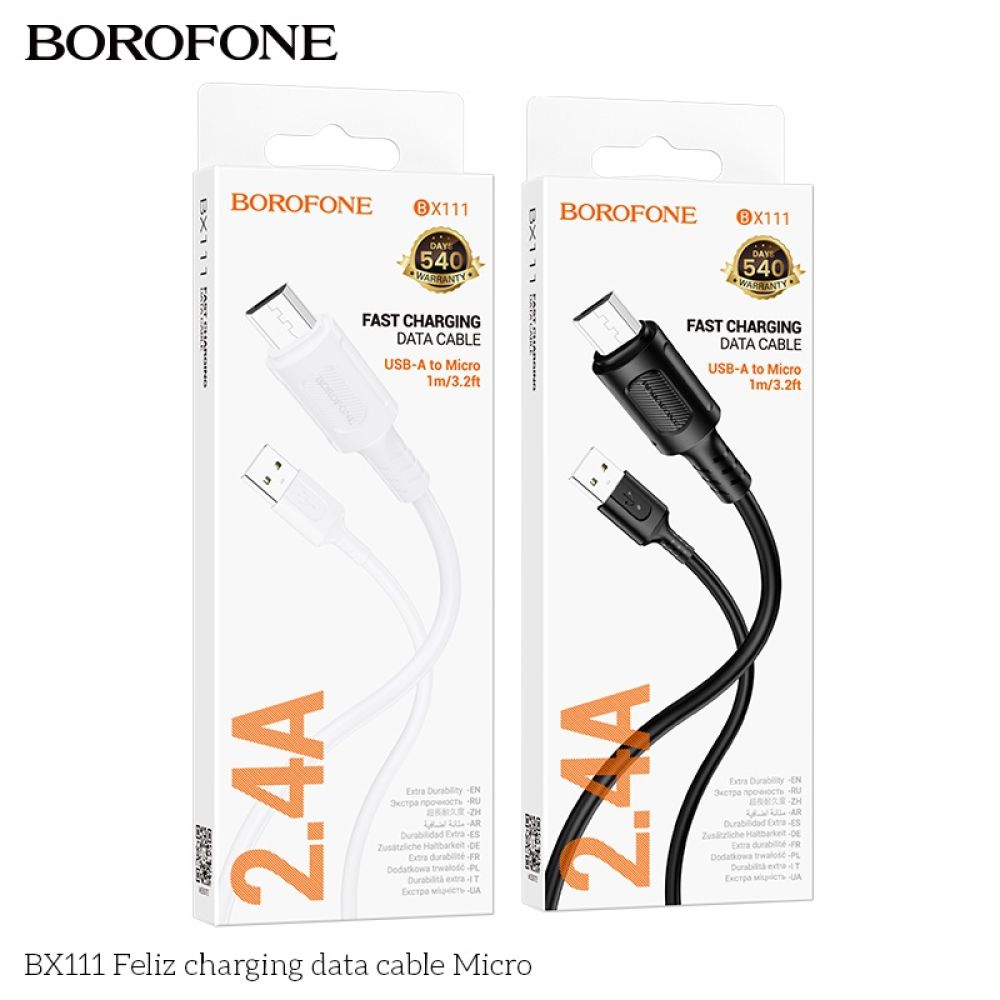 Купить USB BOROFONE BX111 MICRO 2.4A