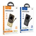 Купить POWER BANK HOCO Q29 NOBILITY 22.5W+PD20W WITH CABLE(TYPE-C) 10000MAH_1