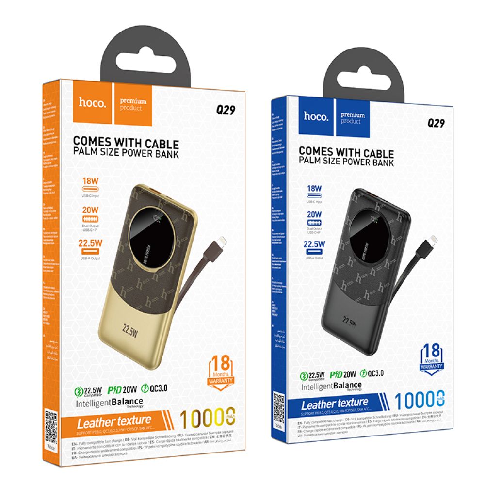 Купить POWER BANK HOCO Q29 NOBILITY 22.5W+PD20W WITH CABLE(IP) 10000MAH_1