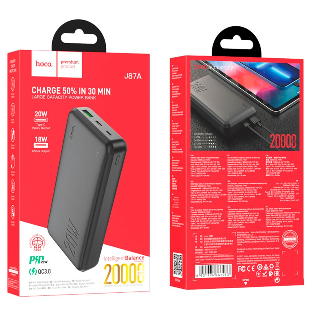 Купить POWER BANK HOCO J87A PD20W+QC3.0 20000 MAH_3