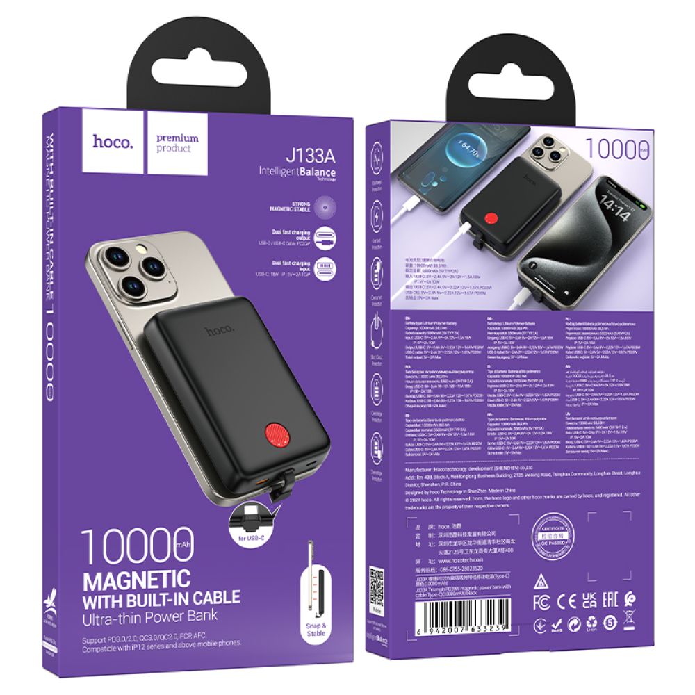 Купить POWER BANK HOCO J133A TRIUMPH PD20W MAGNETIC WITH CABLE(TYPE-C) 10000MAH_1
