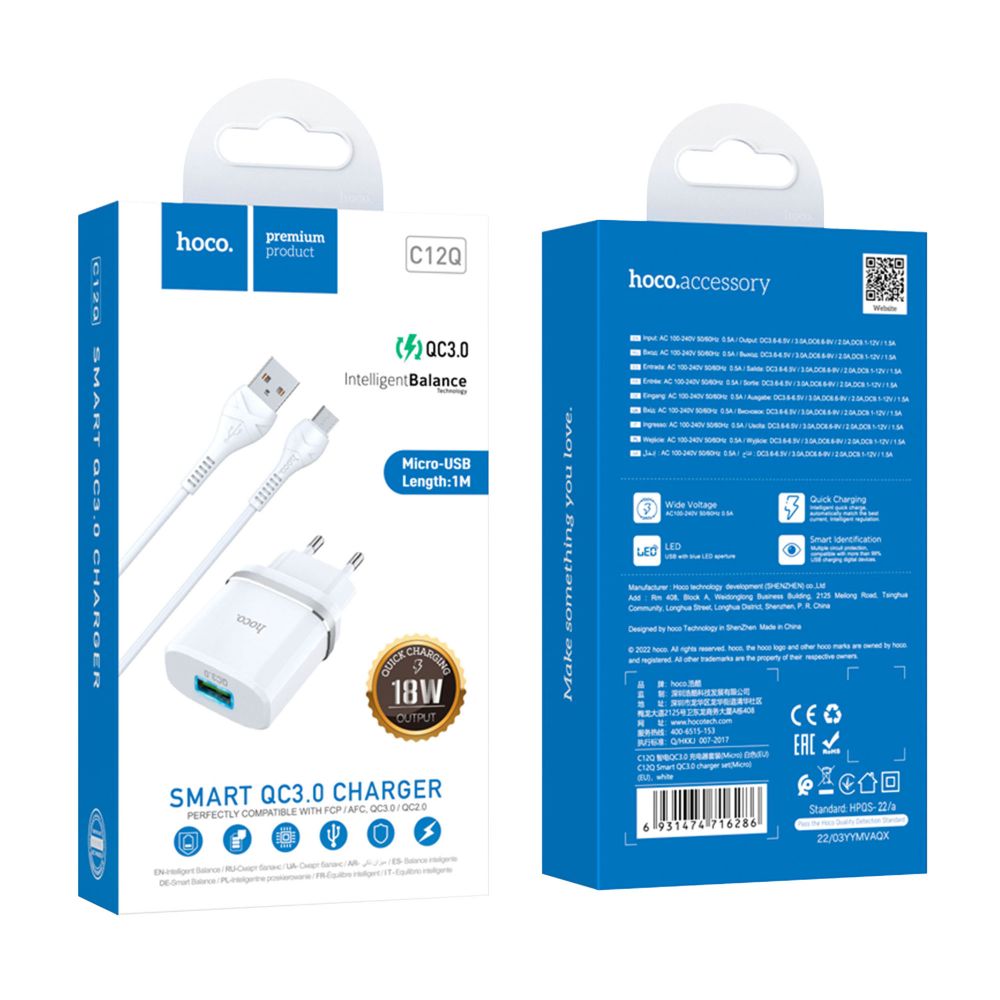 Купить СЕТЕВОЕ ЗАРЯДНОЕ УСТРОЙСТВО HOCO C12Q QC 3.0 18W MICRO_8