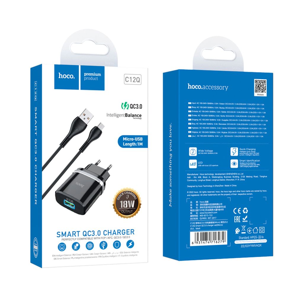 Купить СЕТЕВОЕ ЗАРЯДНОЕ УСТРОЙСТВО HOCO C12Q QC 3.0 18W MICRO_9