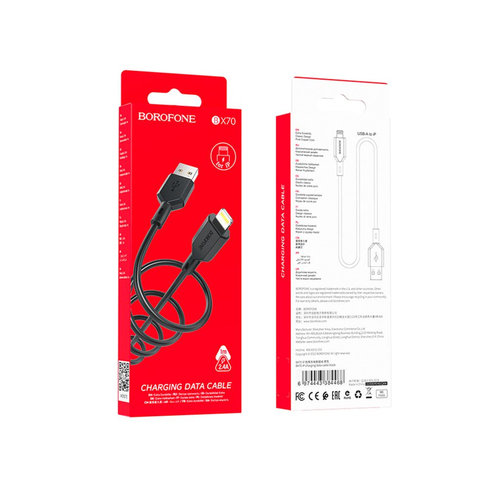 Купить USB BOROFONE BX70 LIGHTNING_5