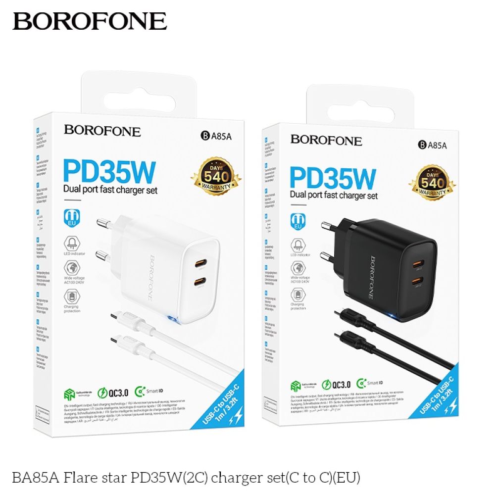 Купить СЕТЕВОЕ ЗАРЯДНОЕ УСТРОЙСТВО BOROFONE BA85A 2USB-C PD/QC 35W+TYPE-C TO TYPE-C
