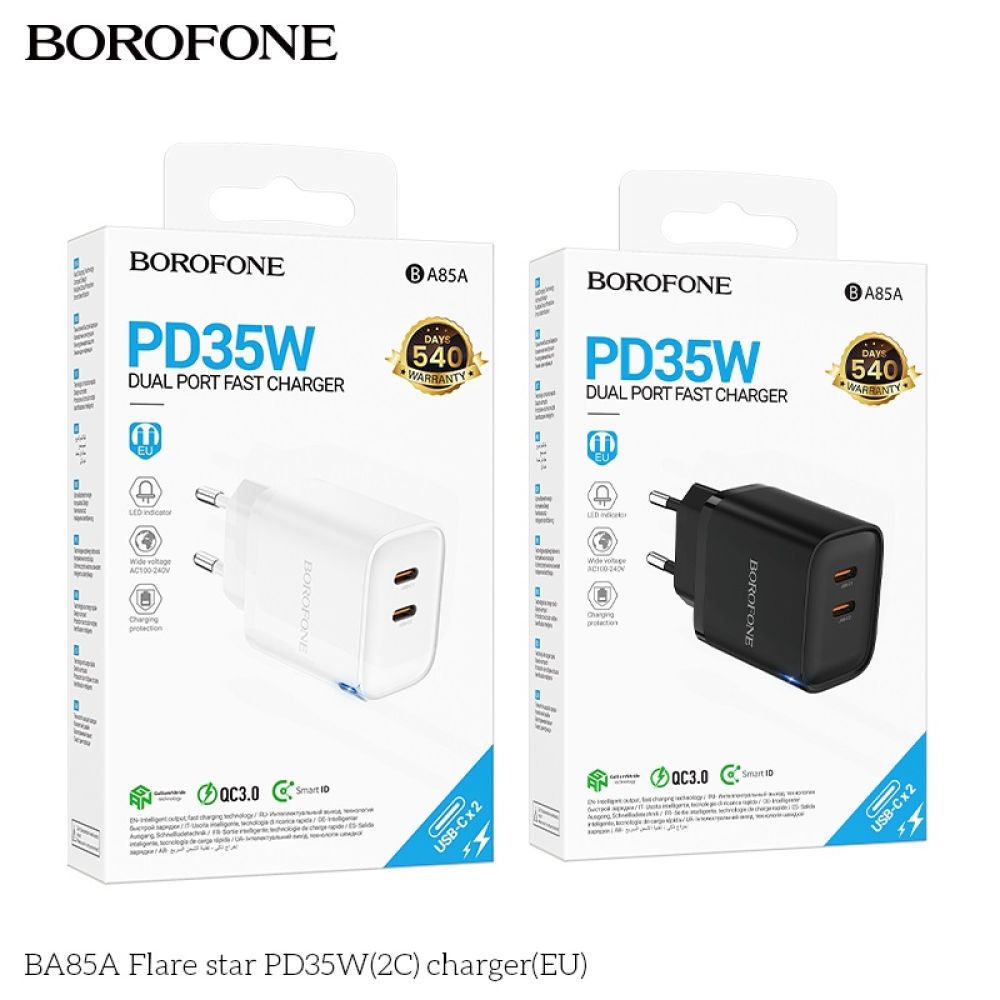 Купить СЕТЕВОЕ ЗАРЯДНОЕ УСТРОЙСТВО BOROFONE BA85A 2USB-C PD/QC 35W