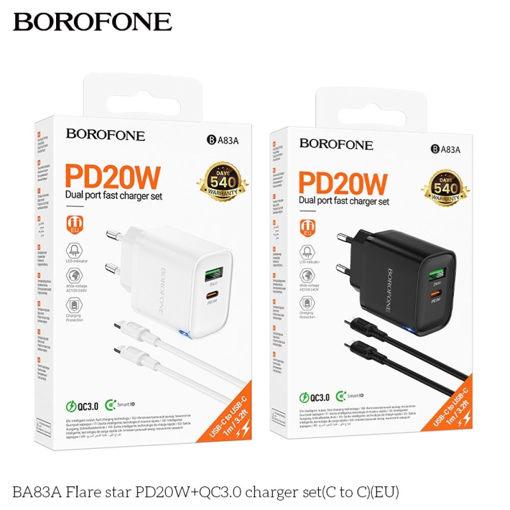 Купить СЕТЕВОЕ ЗАРЯДНОЕ УСТРОЙСТВО BOROFONE BA83A 1USB-C/1USB PD/QC 20W+TYPE-C TO TYPE-C
