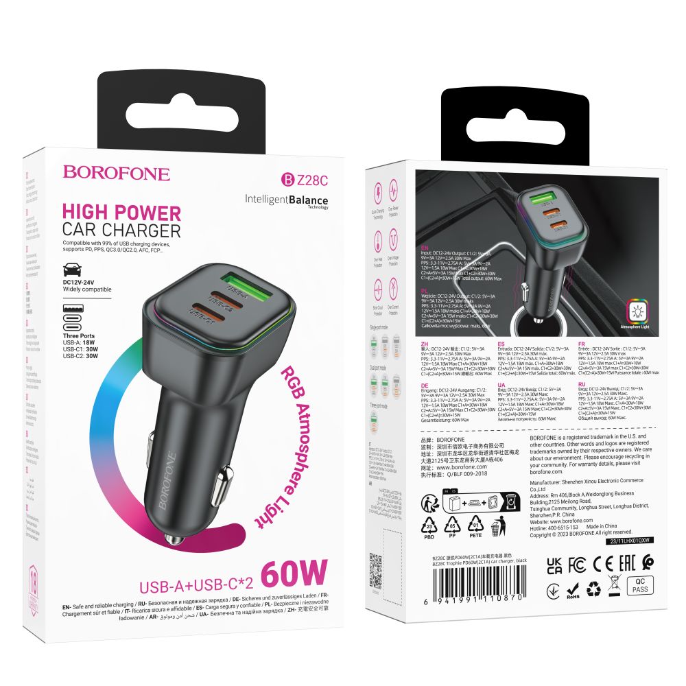 Купить АВТО ЗАРЯДНОЕ УСТРОЙСТВО BOROFONE BZ28C 1USB/2USB-C QC/PD 60W