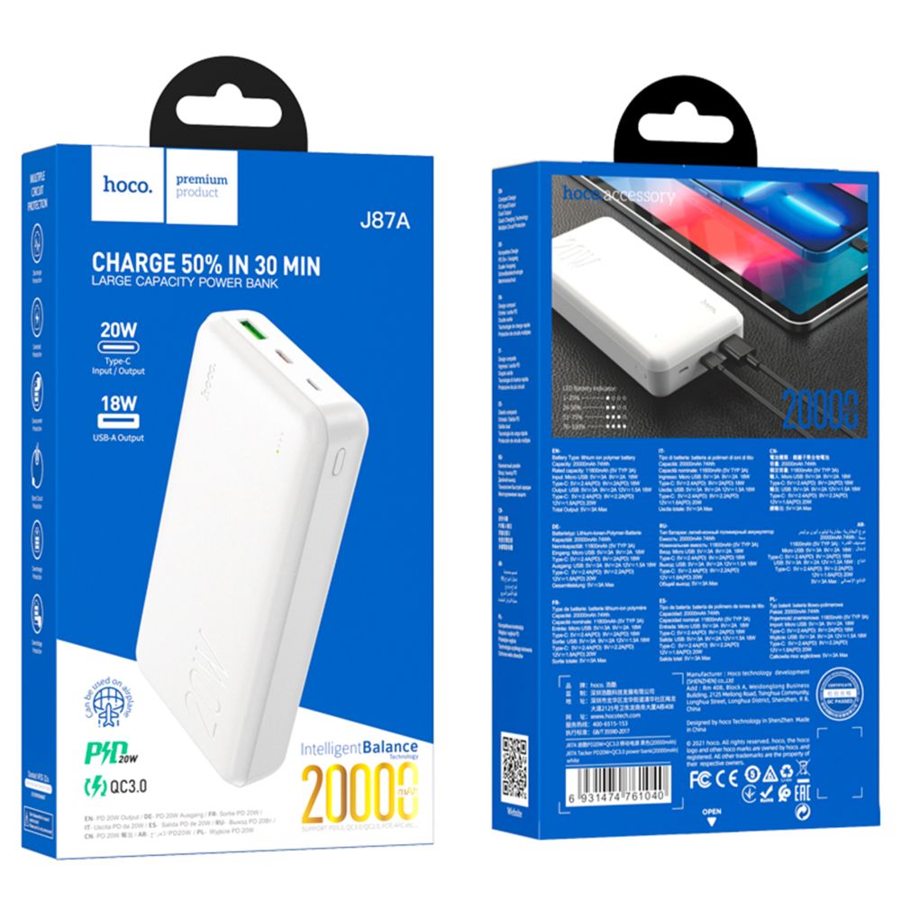 Купить POWER BANK HOCO J87A PD20W+QC3.0 20000 MAH_2