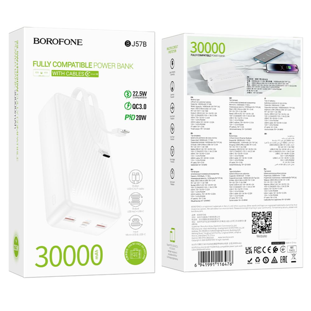 Купить POWER BANK BOROFONE BJ57B GRACEFUL 22.5W+PD20W WITH CABLE 30000 MAH_1