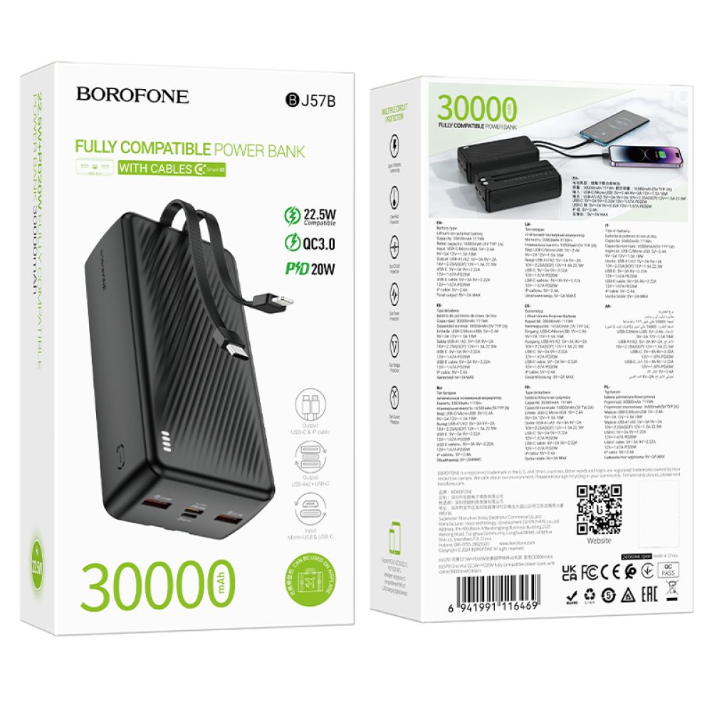 Купить POWER BANK BOROFONE BJ57B GRACEFUL 22.5W+PD20W WITH CABLE 30000 MAH_2
