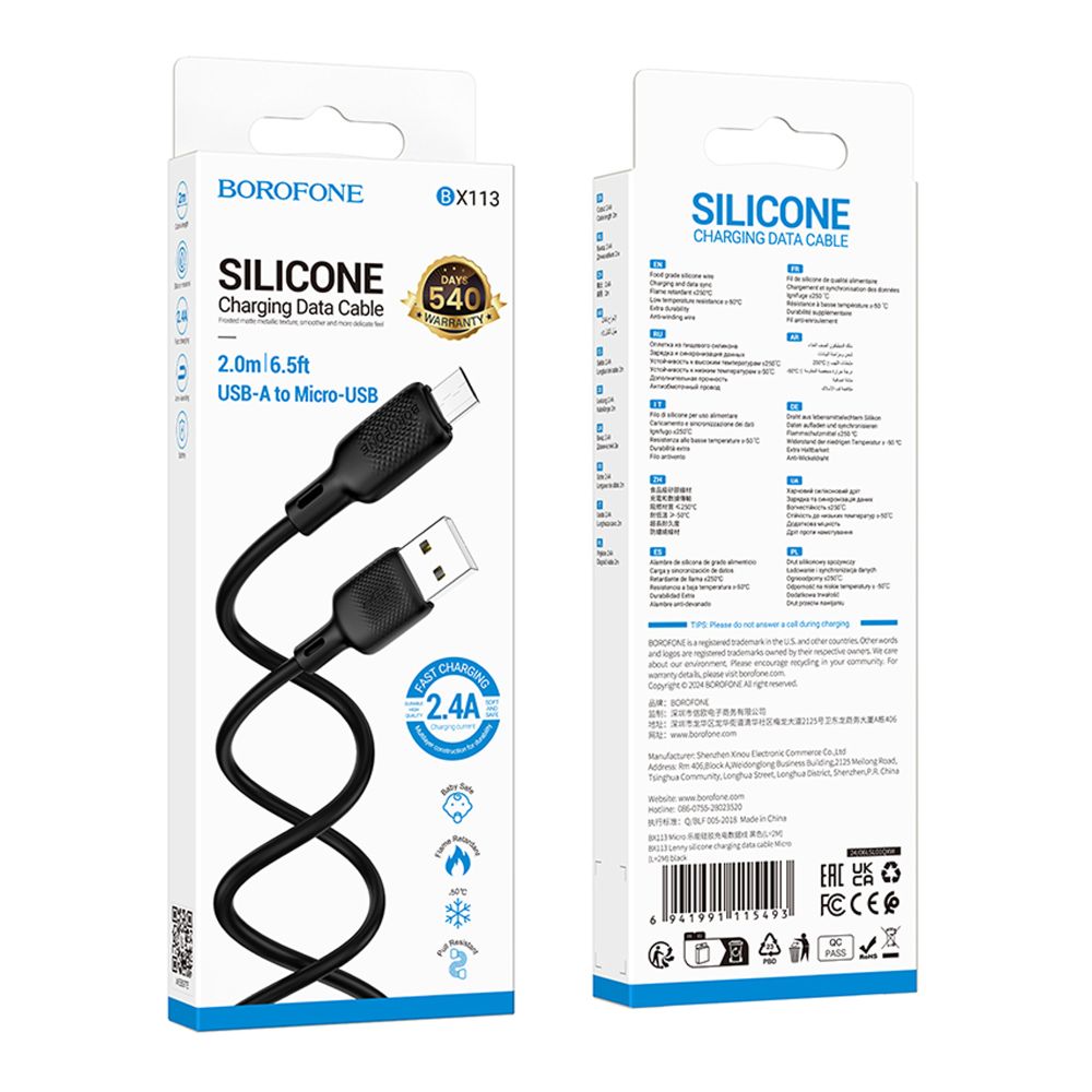 Купить USB BOROFONE BX113 SILICONE MICRO 2.4A 2M_1