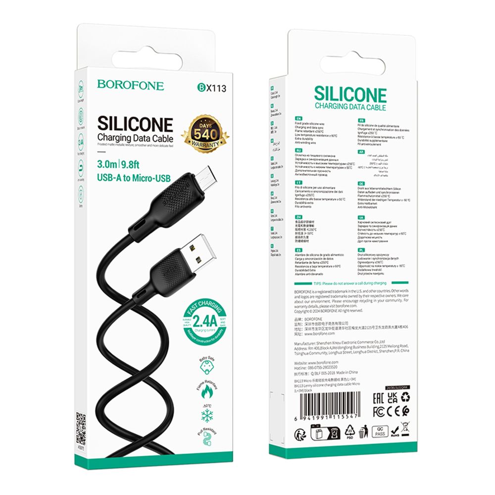 Купить USB BOROFONE BX113 SILICONE MICRO 2.4A 3M_1