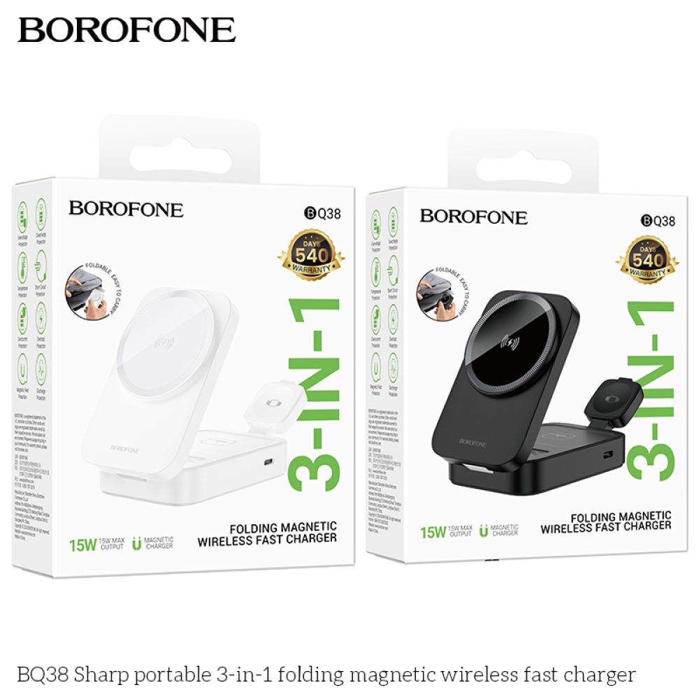 Купить БЕСПРОВОДНОЕ ЗАРЯДНОЕ УСТРОЙСТВО BOROFONE BQ38 3-IN-1 FOR IWATCH