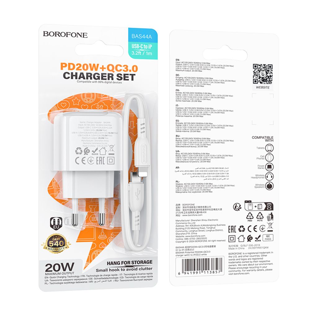 Купить СЕТЕВОЕ ЗАРЯДНОЕ УСТРОЙСТВО BOROFONE BAS44A 1USB-C/1USB PD/QC 20W+TYPE-C TO LIGHTNING_1