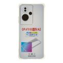 Купить ЧЕХОЛ TPU VIRGIN HARD ДЛЯ OPPO A78_1