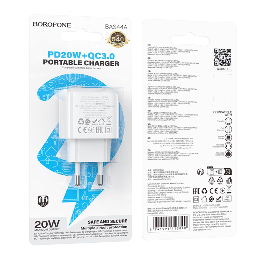 Мережевий Зарядний Пристрій Borofone BAS44A 1USB-C/1USB PD/QC 20W зображення 1