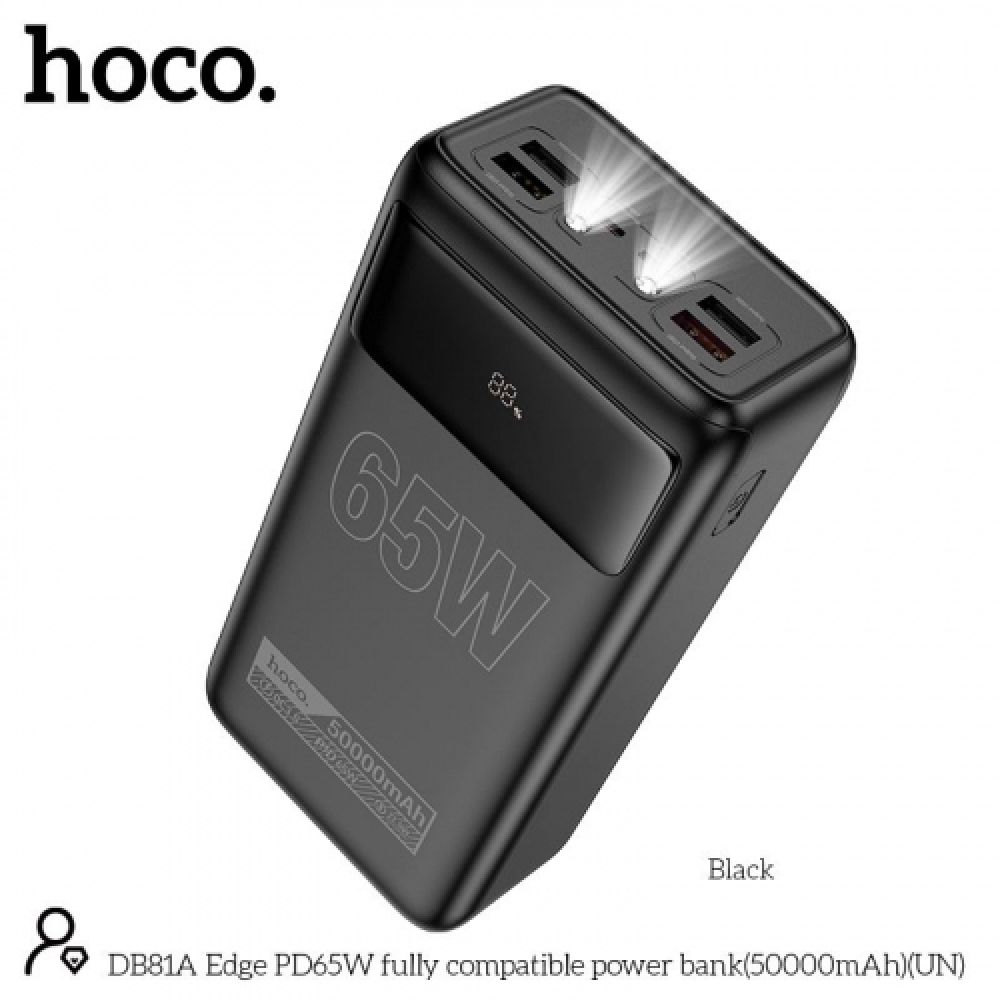 Купить POWER BANK HOCO DB81A APOLLO PD65W 50000 MAH