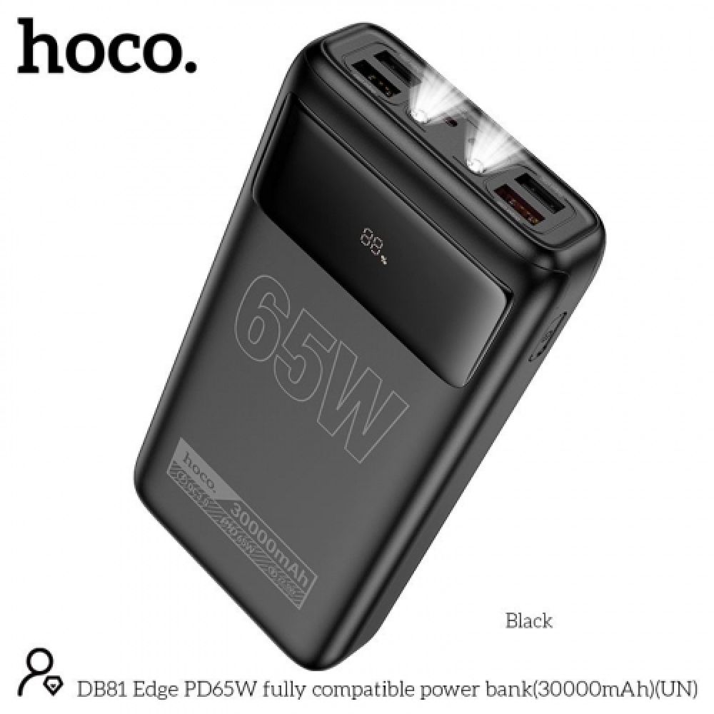 Купить POWER BANK HOCO DB81 APOLLO PD65W 30000 MAH