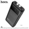 Купить POWER BANK HOCO DB81 APOLLO PD65W 30000 MAH