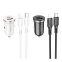 Купить АВТО ЗАРЯДНОЕ УСТРОЙСТВО BOROFONE BZ22 1USB/1USB-C QC/PD30W+TYPE-C TO LIGHTNING