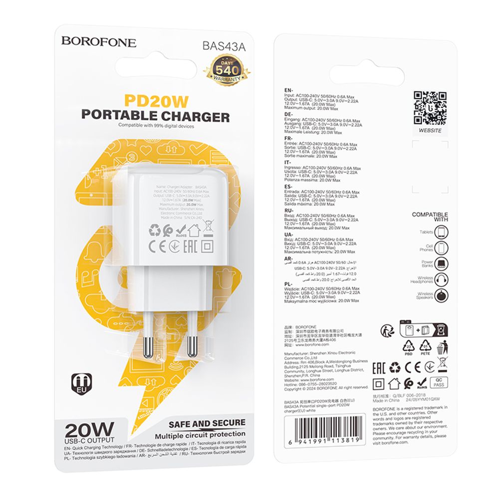 Мережевий Зарядний Пристрій Borofone BAS43A 1USB-C PD/QC 20W зображення 1