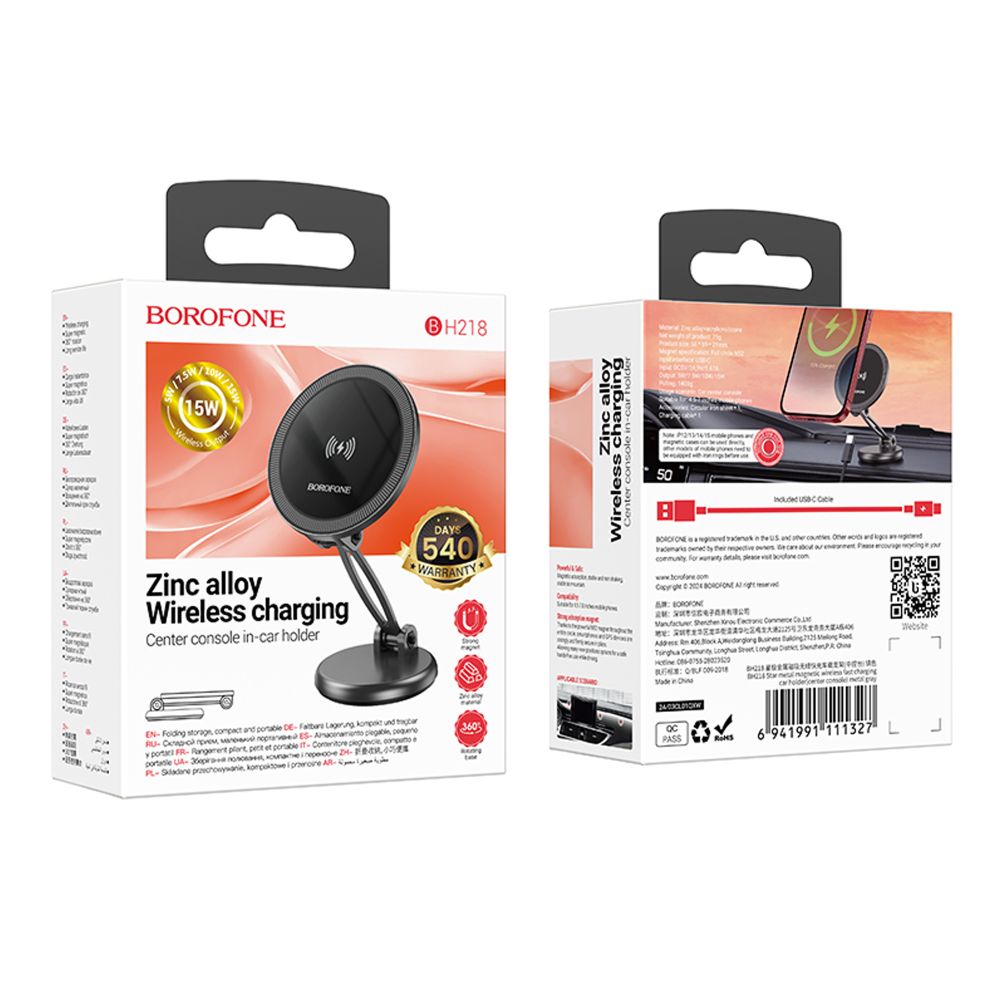 Купить АВТОДЕРЖАТЕЛЬ BOROFONE BH218 MAGNETIC WIRELESS 15W_1