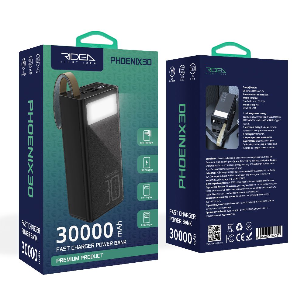 Купить POWER BANK RIDEA RP-D30L+ PHOENIX30+ PD/QC 3.0 20W DIGITAL DISPLAY + LAMP 30000 MAH_1