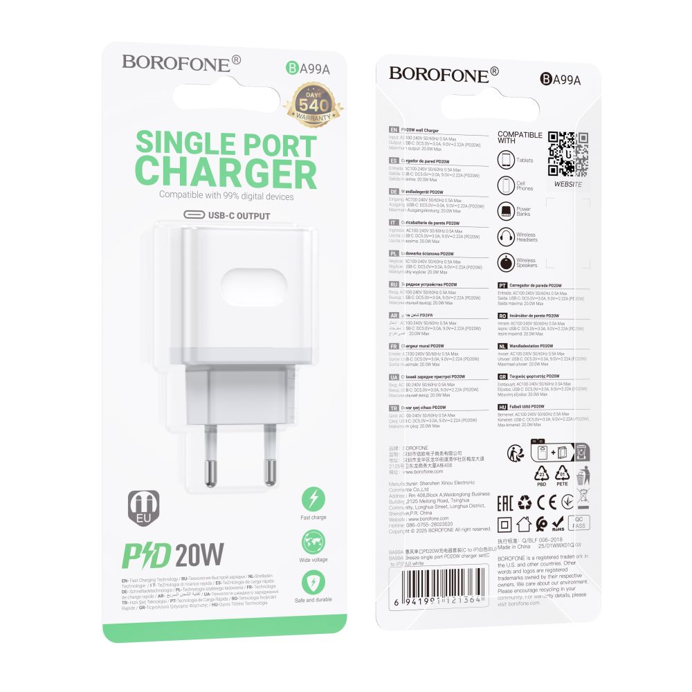 Купить СЕТЕВОЕ ЗАРЯДНОЕ УСТРОЙСТВО BOROFONE BA99A 1USB-C PD/QC 20W