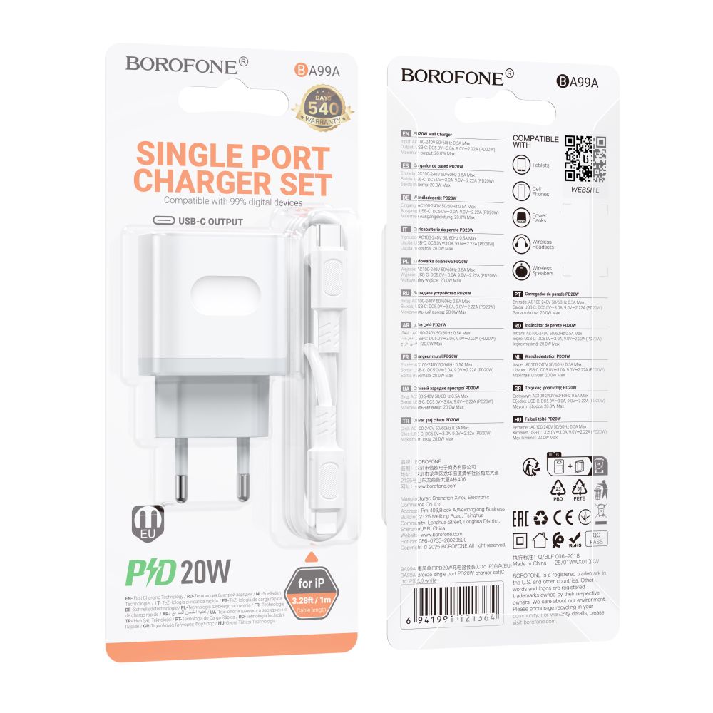 Купить СЕТЕВОЕ ЗАРЯДНОЕ УСТРОЙСТВО BOROFONE BA99A 1USB-C PD/QC 20W+TYPE-C TO LIGHTNING