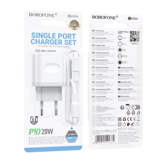 Купить СЕТЕВОЕ ЗАРЯДНОЕ УСТРОЙСТВО BOROFONE BA99A 1USB-C PD/QC 20W+TYPE-C TO TYPE-C