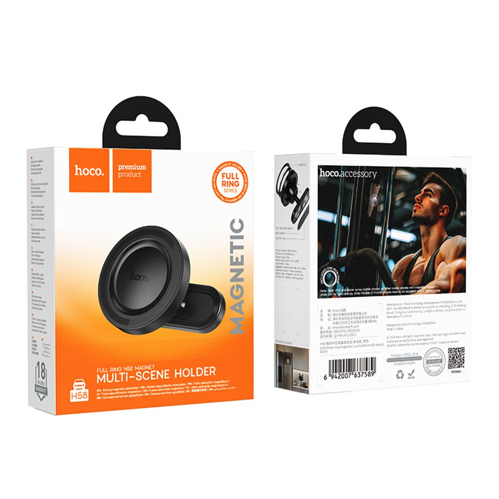 Купить АВТОДЕРЖАТЕЛЬ HOCO H58 MAGNETIC RING_1
