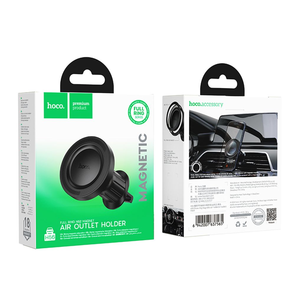 Купить АВТОДЕРЖАТЕЛЬ HOCO H56 MAGNETIC RING_1