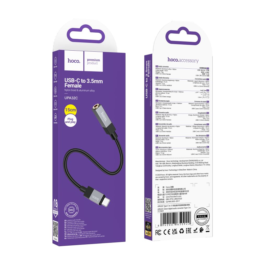 Купить AUX HOCO UPA32C TYPE-C (MALE) TO AUX 3.5MM (FEMALE) 15CM